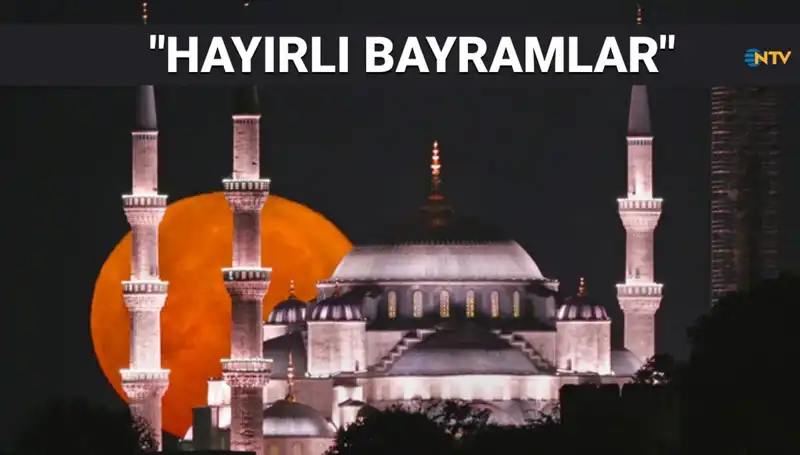 Resimli Ramazan Bayramı Mesajları 2025: Dualı ve Hadisli Sözler