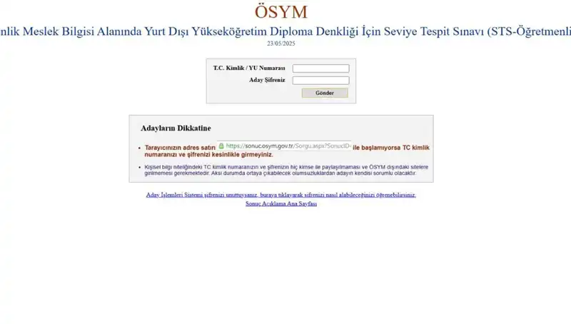 STS Öğretmenlik Sınav Sonuçları Açıklandı: Sonuçları Nasıl Sorgularım?
